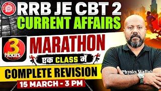 RRB JE CBT 2 Current Affairs 2024-25 | RRB JE Current Affairs Marathon | RRB JE Current Affairs