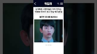 미지의서울 미래와 미지가 호수를 만날 때 다른점