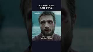 이어보기 : 쇼군 (2편)