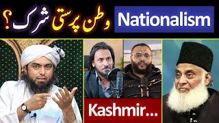  Sahil Adeem About KASHMIR With Mohammad Hijab  Nationalism is SHIRK? ️ Engr. Muhammad Ali Mirza
