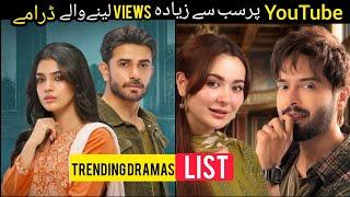 TOP pakistani Dramas As Per YouTube Views | Trending Drama List On YouTube