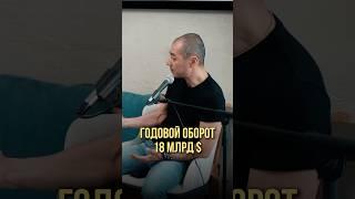 Годовой оборот 18 млрд $ | Оскар Хартманн, Давид Ян #искусственныйинтеллект #ии #идеядлябизнеса