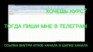 СЛИВ КУРСА АНТОН КЛЕВЦОВ ПРИБЫЛЬНЫЙ ТРЕЙДИНГ 2 0 2024 АНТОН КЛЕВЦОВ НОВЫЙ КУРС