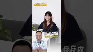 那些医生眼里，身体喜欢的日常行为。 #抑郁消除计划  #抑郁  #医学科普  #身体喜欢的行为 #抖出健康知识宝藏   DOU+小助手