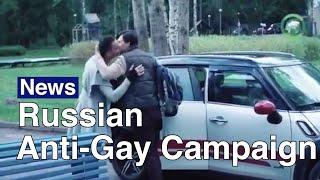 Russian Political Ad Bashes Gay Marriage | The Moscow Times