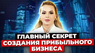 Бизнес-Модель: Что Нужно Знать Для Создания Прибыльного Бизнеса? Порядок Заполнения ФинМодели