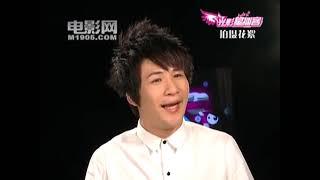 【大张伟】2011.07.14【1】录制_宣传【CCTV6】光影星播客大张伟花絮 “快嘴”爆笑频NG（《大张旗鼓》宣传）