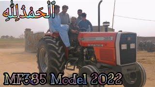 MF385 New Model 2022 Alhamdolillah | Sial Agri Farm