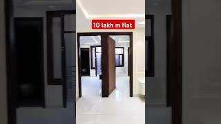 Flat on emi #2bhk #home #cheapest2bhkflatuttamnagarindelhi #2bhkflatforsale #3bhkflatinuttamnagar