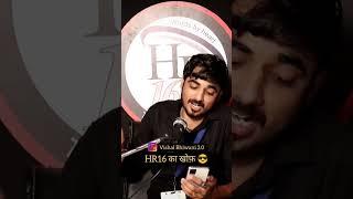 Hr16 का खोफ | Vishal Bhiwani | Team Hr16 Show