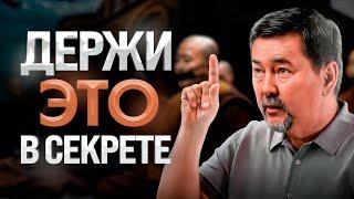 5 вещей о которых нельзя никому рассказывать – мудрость проверенная временем!