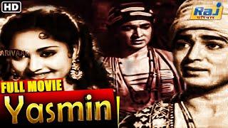 Yasmin Full Movie HD | Popular Hindi Movie | Vyjayanthimala | Suresh | Jayant | Raj Pariwar #hindi