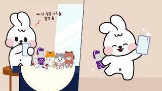 해피럭키팩토리의 콘텐츠 공모전. 해피럭키팩토리 시즌2 9화 | 세련되게
