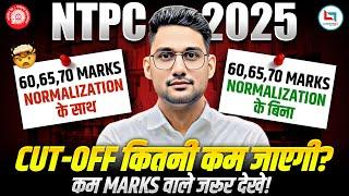 Railway NTPC  Normalization Formula Explained | NTPC Normalisation Marks | RRB NTPC Expected Cut Off