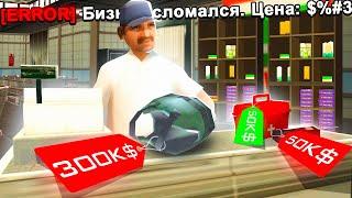 СЛОМАЛ ЦЕНЫ в МАГАЗИНЕ  *Какая финка?* GTA SAMP ARIZONA RP