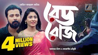 Red Rose | রেড রোজ | Afran Nisho, Mehazabien Chowdhury | Bangla New Natok 2023 | Maasranga Drama