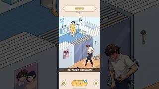 Brain Puzzle: Tricky Quest｜第六十九關 69｜快開門啊｜打開所有門