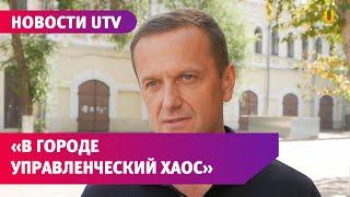 Ждать ли оренбуржцам очередной смены мэра после обысков в доме Владимира Ильиных?