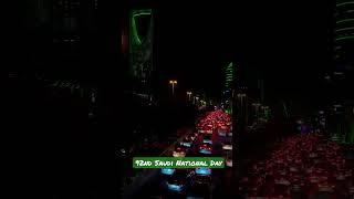 Saudi National Day in Riyadh | 92nd| 23 September| Saudi Arabia