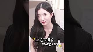 걸그룹 합류 이후 친구들의 현실 반응 | #tripleS #김유연