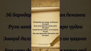 як мисра шеър