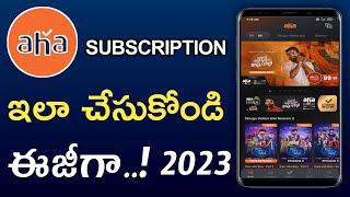 how to aha subscription plans in Telugu ||Polaiahtechtelugu