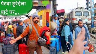 Onboard Patna Rajdhani Express in *Got Delicious Dinner & Snacks* Delhi to Patna Junction