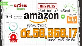 How I Make $200.85 In 7 Days Passive Income from Amazon KDP | Make Money Online - Proof