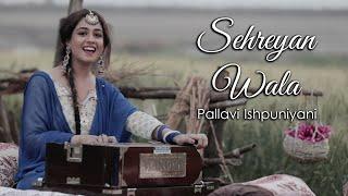 Sehreyan Wala (Single) | Pallavi Ishpuniyani