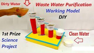 waste water purification working model for science project exhibition | DIY pandit | inspire award