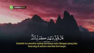 Surah Al Kahfi   Said Al Khatib