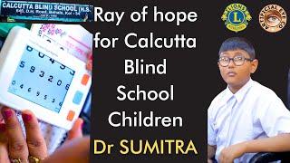 Dr Sumitra brings light to children of Calcutta Blind School | Low vision Assessment and management