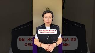 #генограмма #психолог #психология #расстановки #дети #детскаяпсихология #воспитание #отец #отецисын