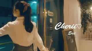 山崎エリイ／Erii「Cherii」 1コーラスver