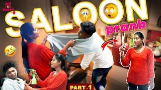 Saloon Prank Part 1 | 100% Fun Guaranteed | Just For Sirippu