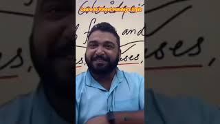 Learn in Vineet Pandey's Style #ytshorts #shorts #short #vineetpandeysshorts #shortvideo