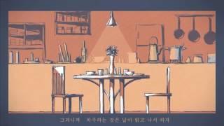 등유 - 메벨 [メーベル] 한글 자막 (한글화)