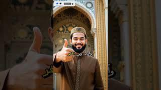 حين تُغلق المساجد ويُرفع العلم... آخر الزمان يقترب! | #علامات_الساعة #نهاية_الزمان