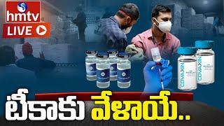 hmtv Live | hmtv Telugu News Live | hmtv News