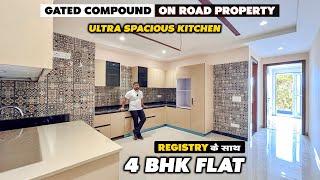 इतनी Green Location पर Registry के साथ 4 BHK Flat | Gated Society 4 BHK Flat With Loan | Sasta Ghar