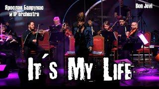 Ярослав Баярунас - It's My Life (cover Bon Jovi)