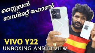 Vivo Y22 Unboxing and Review Malayalam  | 50MP camera, 5000 Mah battery, 18W, Helio G70