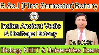 Indian Ancient Vedic & Heritage Botany | Bsc Ist Sem. Botany | Bsc Biology Thoery by D.K.Sir