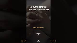[Wavbor X 스친픽 플리] / #playlist #플레이리스트 #플리 #artist #민타