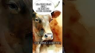 우유는 과연 몸에 좋은 음식일까?