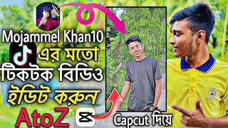 Mojammel Khan tiktok video editing |tiktok viral video editing | Capcut video editing |edit tutorial