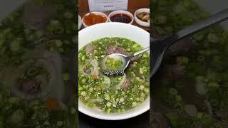 #이수역쌀국수 #이수역혼밥 #사당동쌀국수 #쌀국수맛집