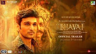 Bhavai - Official Trailer | Pratik G, Aindrita R | Hardik G | Pen Studios | 22nd Oct 2021