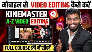 Kinemaster Video Editing | Kinemaster Video Editing Kaise Kare | Kinemaster editing tutorial