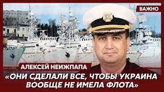 Командующий ВМС Украины Неижпапа: Россия начала готовится в аннексии Крыма задолго до 2014 года